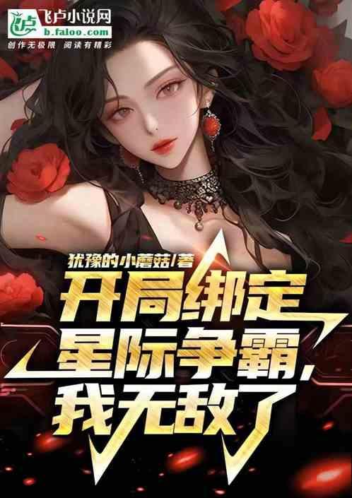 星际争霸 开局