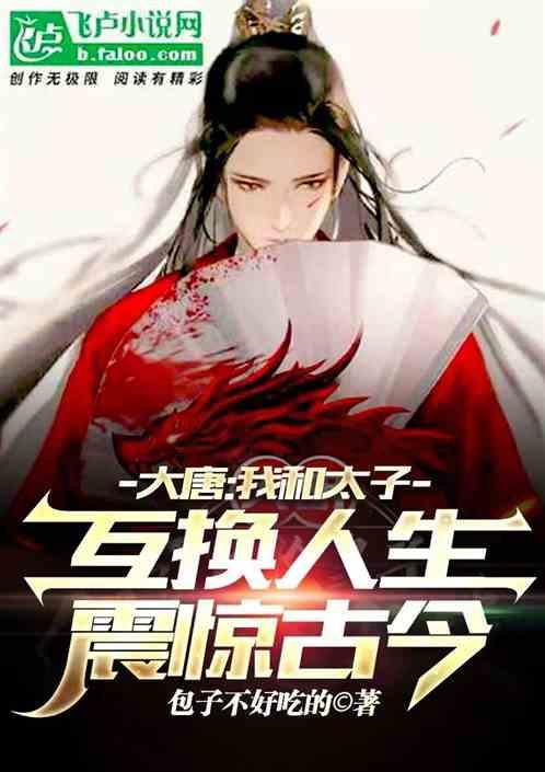 让位全文免费阅读