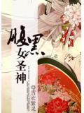 伏黑甚尔