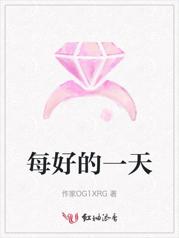 每好的一天从早餐开始