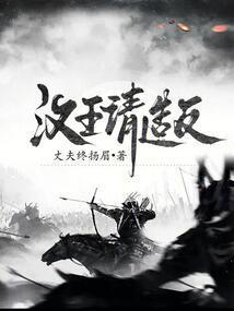 汉王啥意思