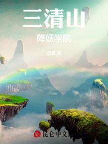 三清山学生门票多少钱