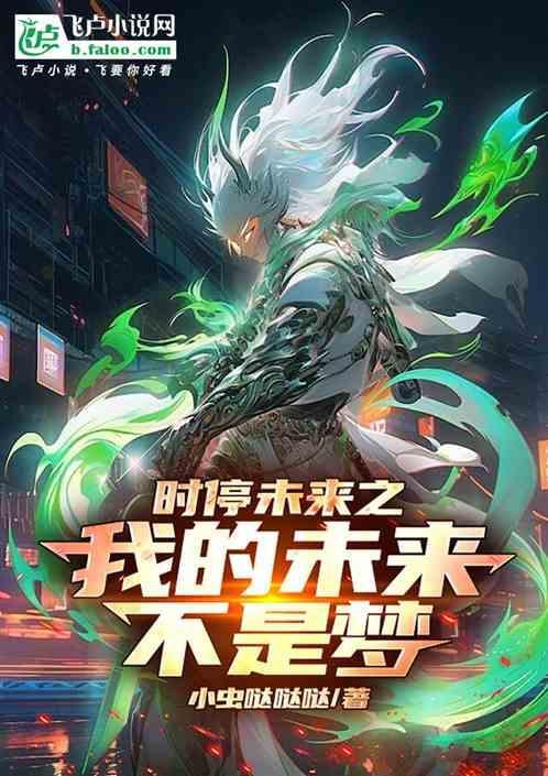 觉醒时间什么意思