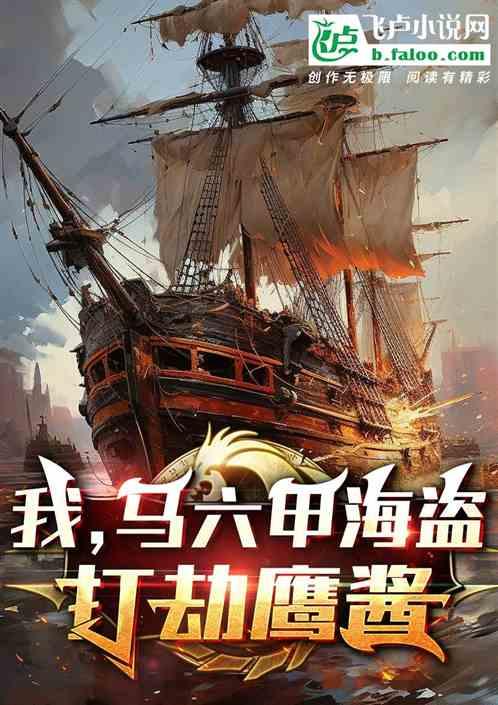 马六甲海峡神秘事件