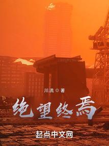 绝望终焉之参悟者光杖怎么做