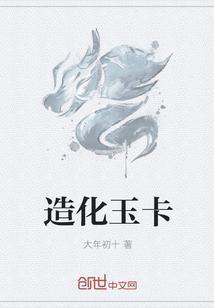 叶绾绾司夜寒顾越泽全文免费阅读