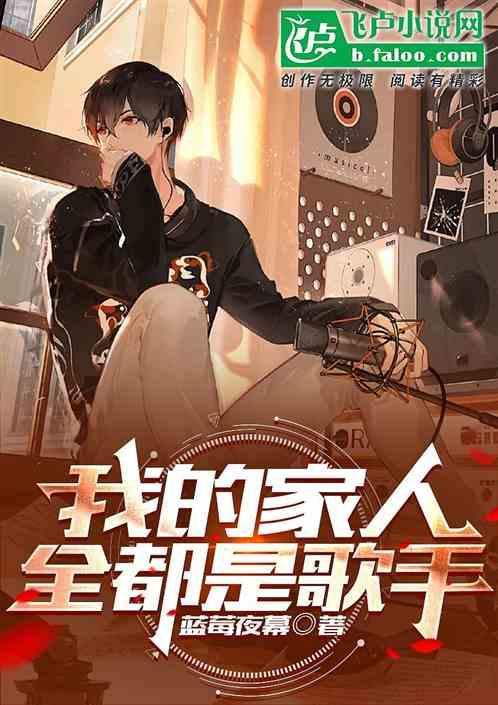 我的家人都很高