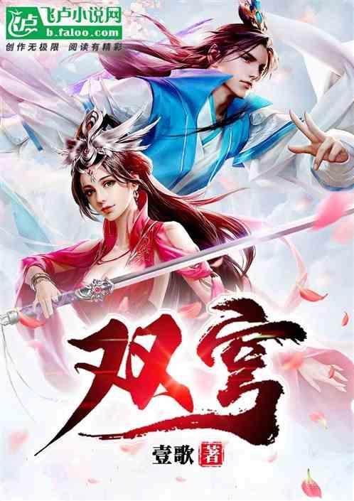 双穹幻想burst官方入口