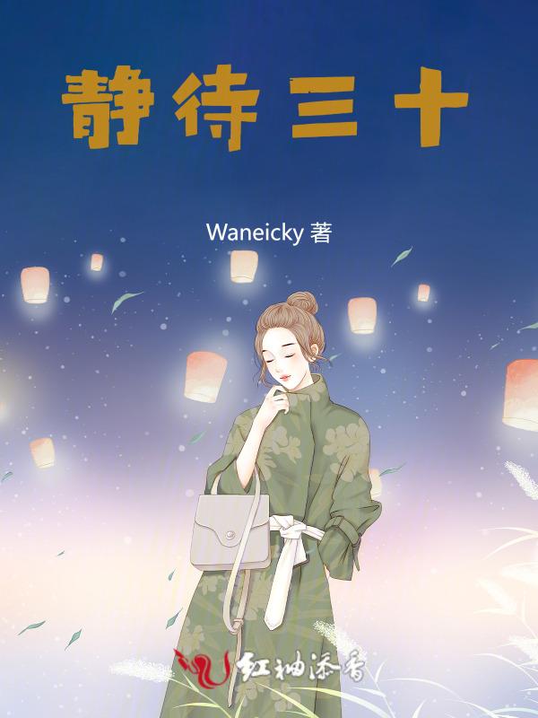 静待时机什么意思