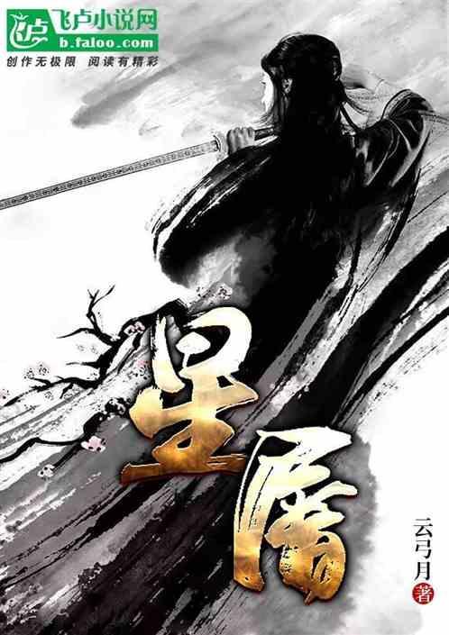 龙图腾歌曲