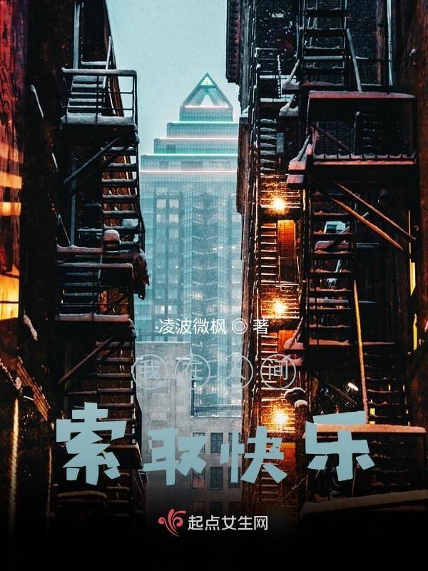 我在人间收集温柔