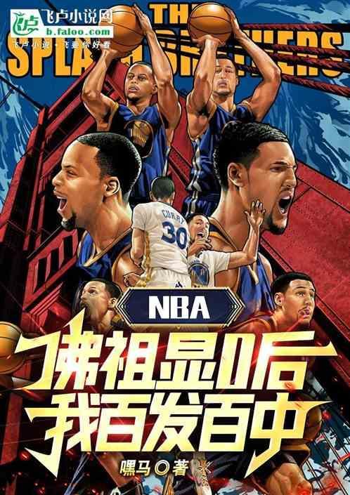 lol佛祖是哪位选手