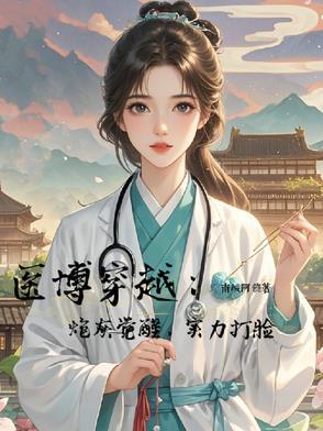 医博网官网