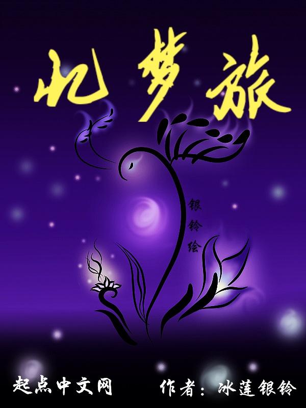 忆梦是什么游戏