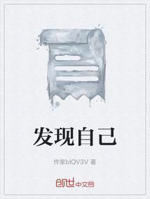 发现自己有暴力倾向怎么办