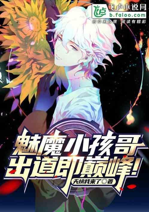 锦鲤宝贝是什么意思