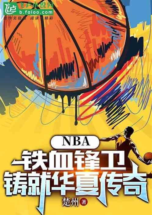 铁血lol