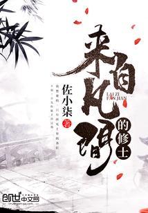 独孤无敌是什么电视剧