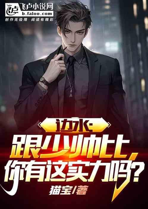 边江是谁