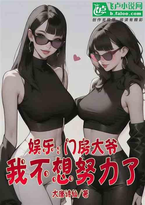 1门房大爷