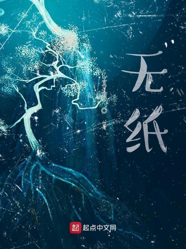 无纸化测试头饰