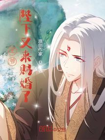陛下和小王爷