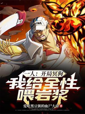 开局一个人一条狗手游