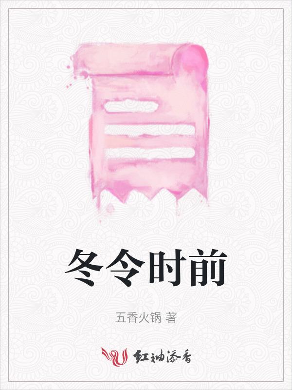 什么是冬令时