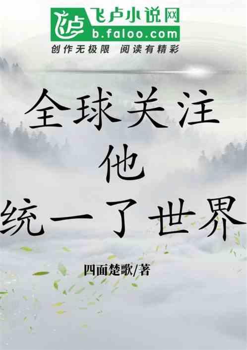 特种兵之最强军医免费阅读全本