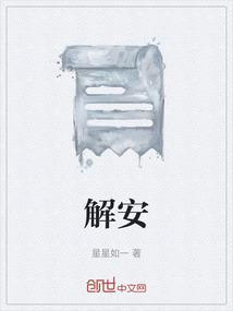 解密电视剧全集在线观看免费高清