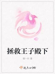 隐婚蜜爱傅先生