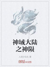 神域之战官网