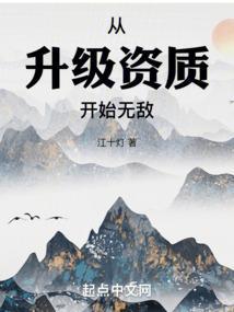 大夏第一剑主动漫