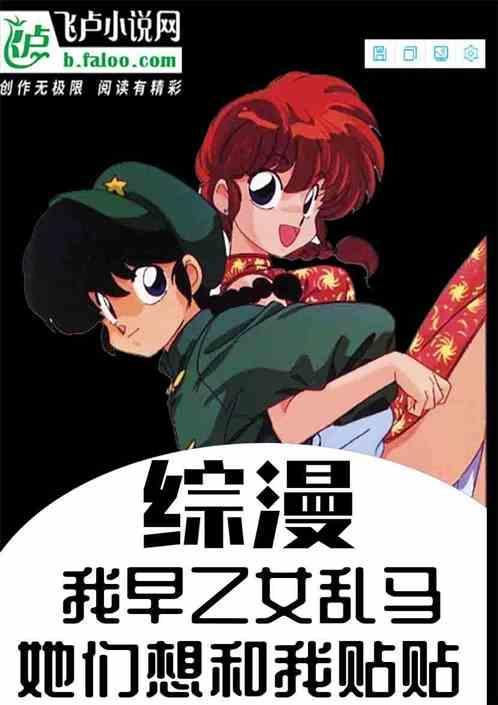 早乙女的作品