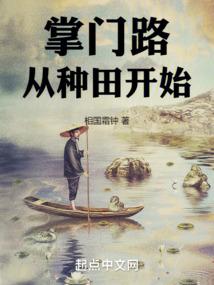 掌门路好看吗