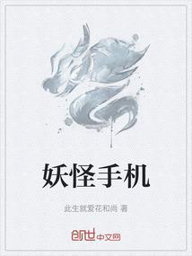 妖怪手表4宝藏相片位置