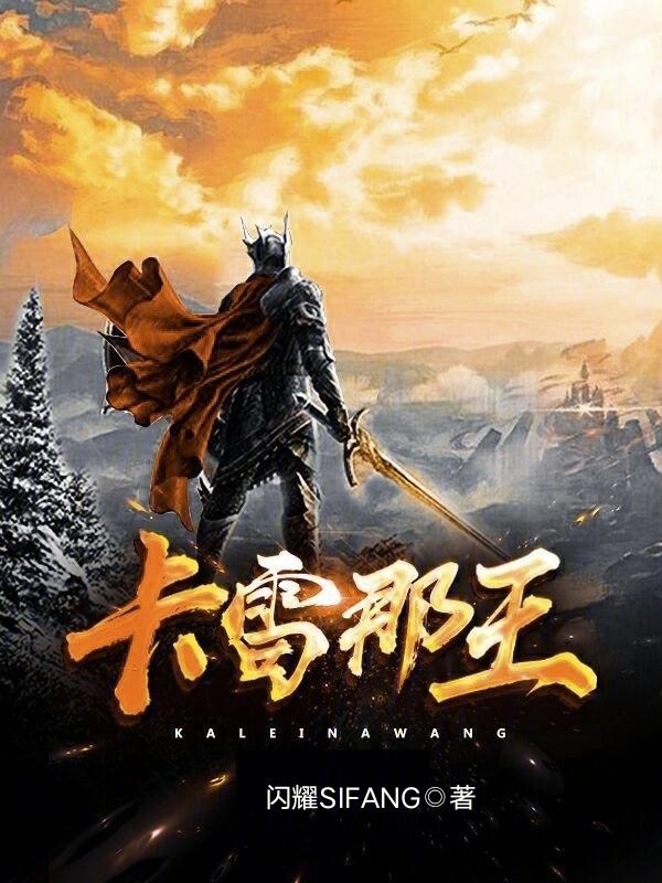 卡纳蕾好吃吗