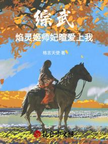 焰灵姬有哪些