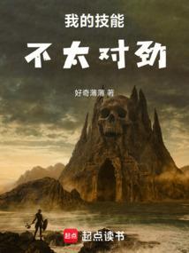 我 高武综漫开武馆