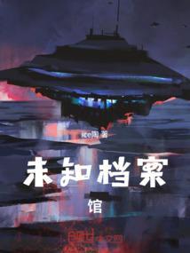 江苏省档案馆