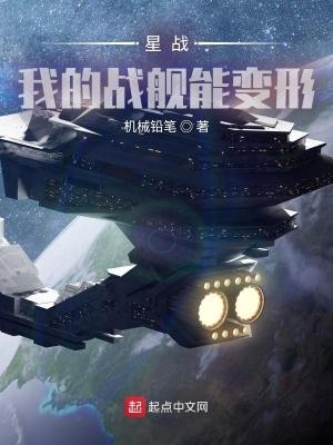 星战所有舰船比例图