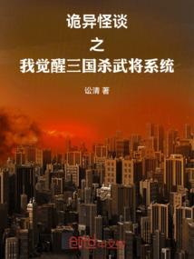 三国杀觉醒是什么意思