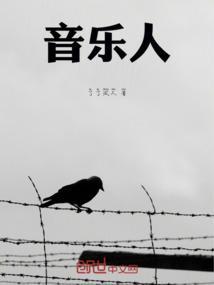 音乐人徐霞