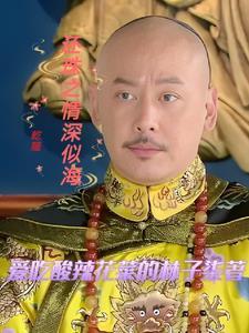 还珠重生之情难自已全文免费阅读
