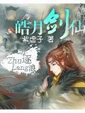 皓月是男的女的