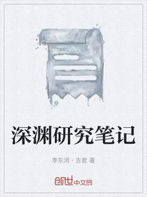 原神深渊全攻略