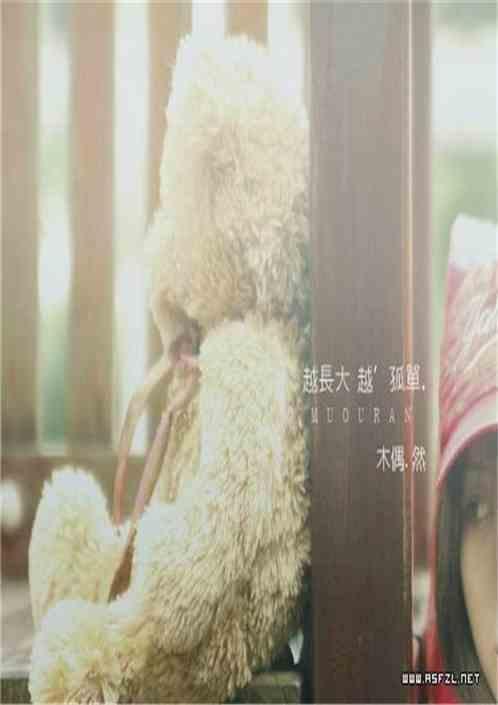幸运草的约定和plus有什么区别