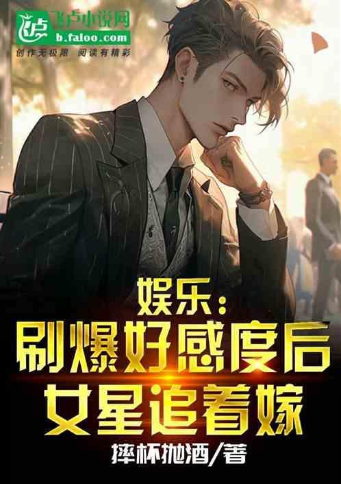 娱乐圈 追星星的人
