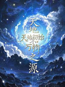 皆始于从容