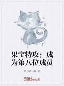果宝特攻系列有哪些